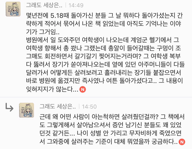 간년이 쏘아올린 작은 공(핫플) | 인스티즈