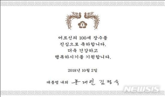 한덕수가 교도소에서 백살 맞이하면 나라에서 받게 될 선물.jpg | 인스티즈