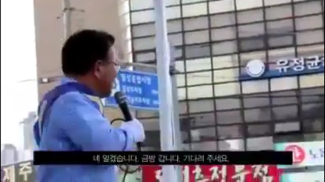 유세현장에서 갑자기 화내는 김부겸.jpg | 인스티즈