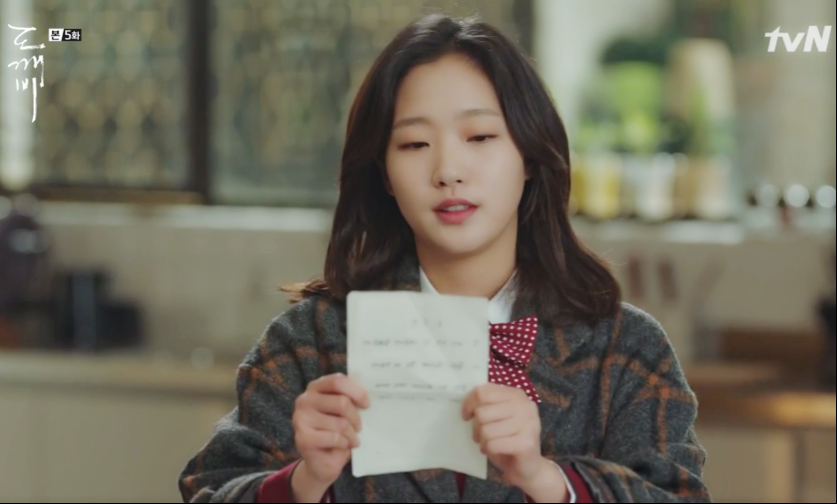 [도깨비] 생에 처음으로 구글 플레이스토어 가는 깨비와 사자.jpg | 인스티즈