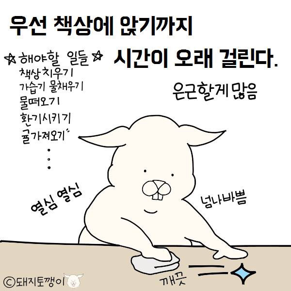 공부 안하는 사람들 특징.jpg | 인스티즈