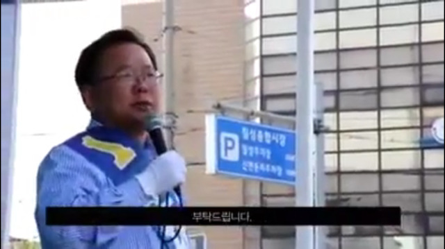유세현장에서 갑자기 화내는 김부겸.jpg | 인스티즈