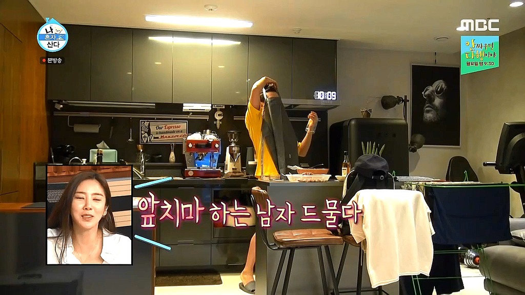 [나혼자산다] 수선스러움 없이 깔끔과 결벽 사이에 있는 이규형.jpg | 인스티즈
