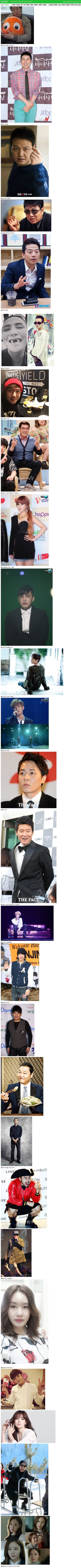 한서희 범죄자라서 싫다는 분들에게 바침니다...(풀ver) +계속추가중 | 인스티즈