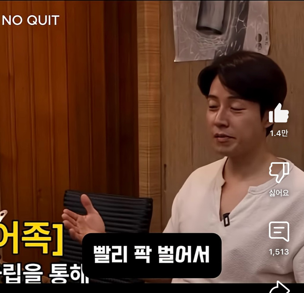 허경환이 40대 되고 깨달았다는 것 | 인스티즈