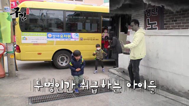 유치원에 간 김수용 | 인스티즈
