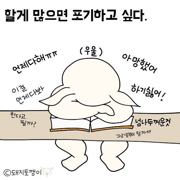 공부 안하는 사람들 특징.jpg | 인스티즈