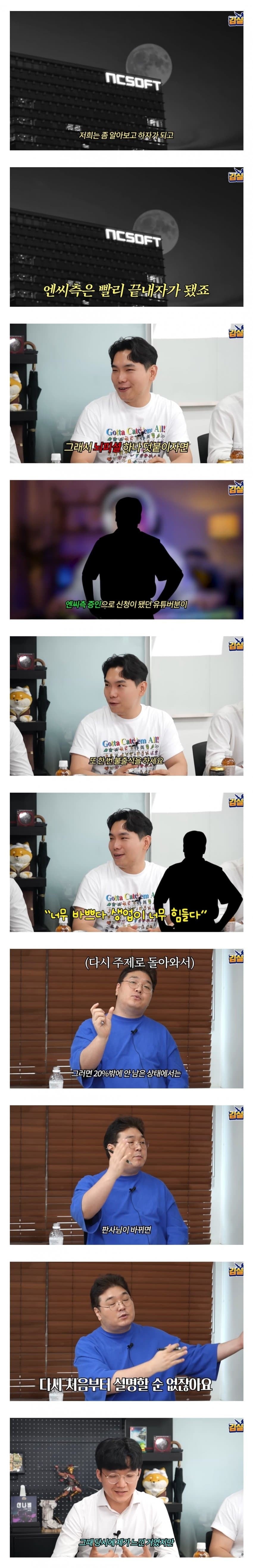 대기업과 소송하다보면 경험할 수 있는 소송 꼼수 | 인스티즈