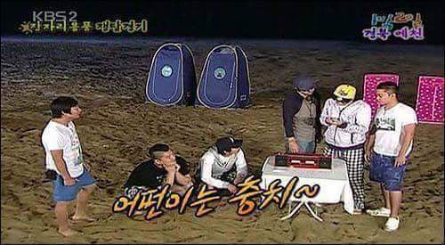 서로의 미래를 예언한 1박 2일 멤버들 | 인스티즈