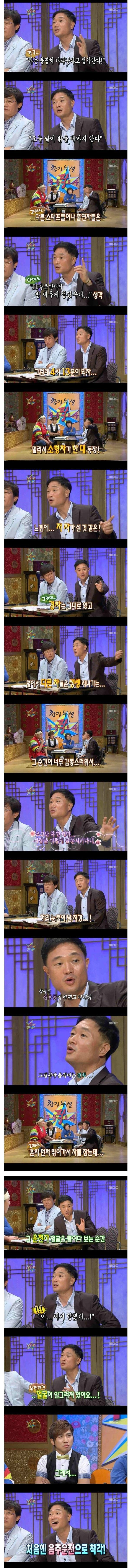 양심냉장고 첫 방송에 숨겨진 일화.jpg (스압 + BG | 인스티즈