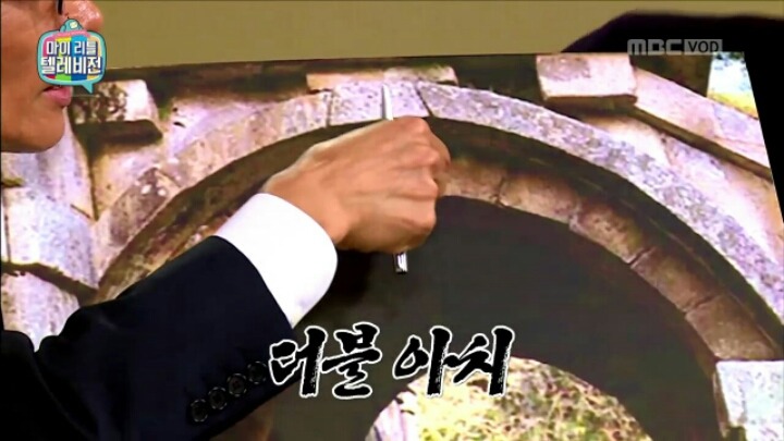 [마리텔] 선조의 내진 기술력이 한데 모인 불국사 | 인스티즈
