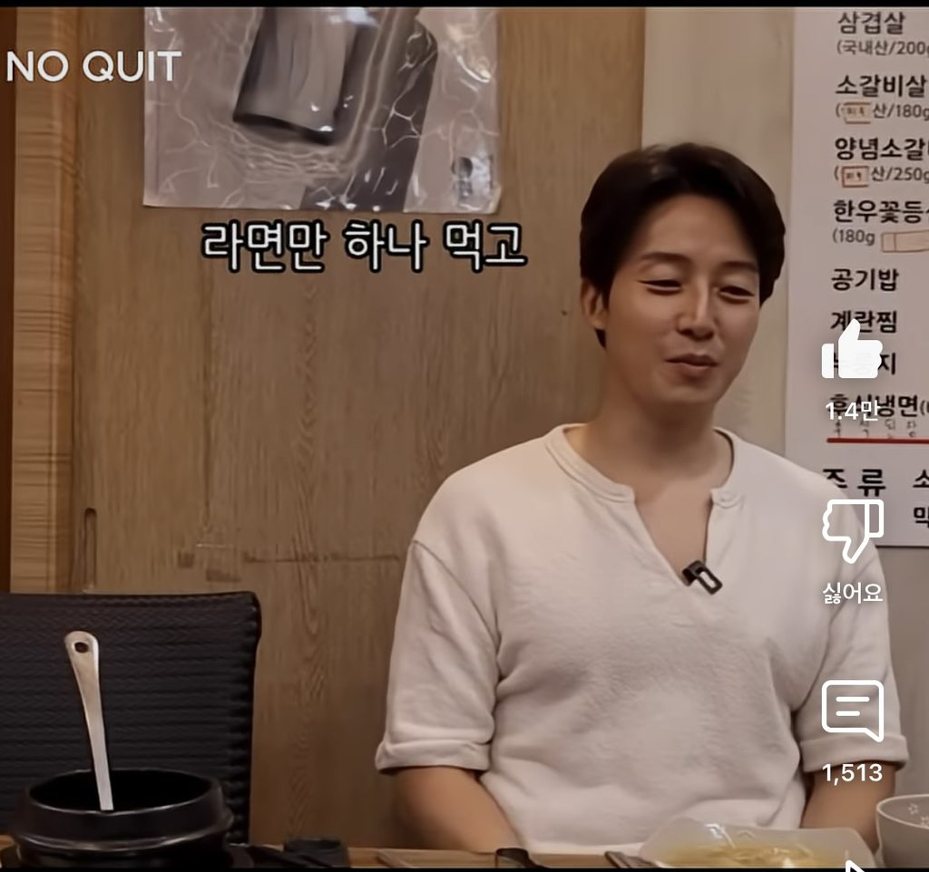 허경환이 40대 되고 깨달았다는 것 | 인스티즈