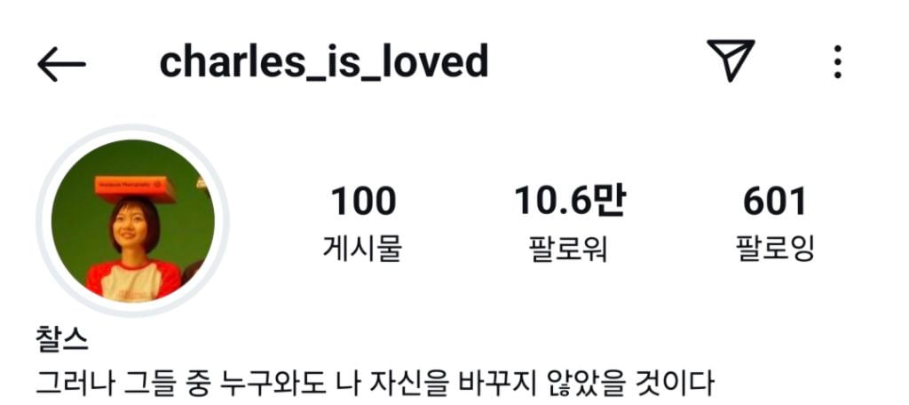 [찰스엔터] 부러운 건 부러운 거고 내가 되고 싶은 건 나다 | 인스티즈