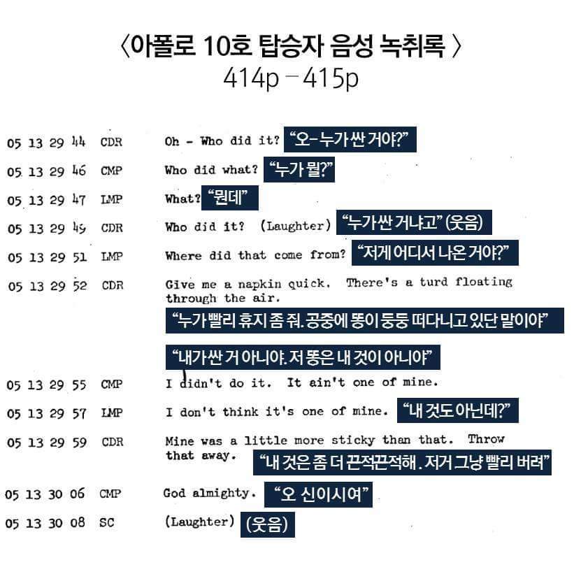 우주 최초의 X 사건 | 인스티즈
