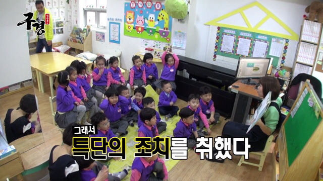 유치원에 간 김수용 | 인스티즈