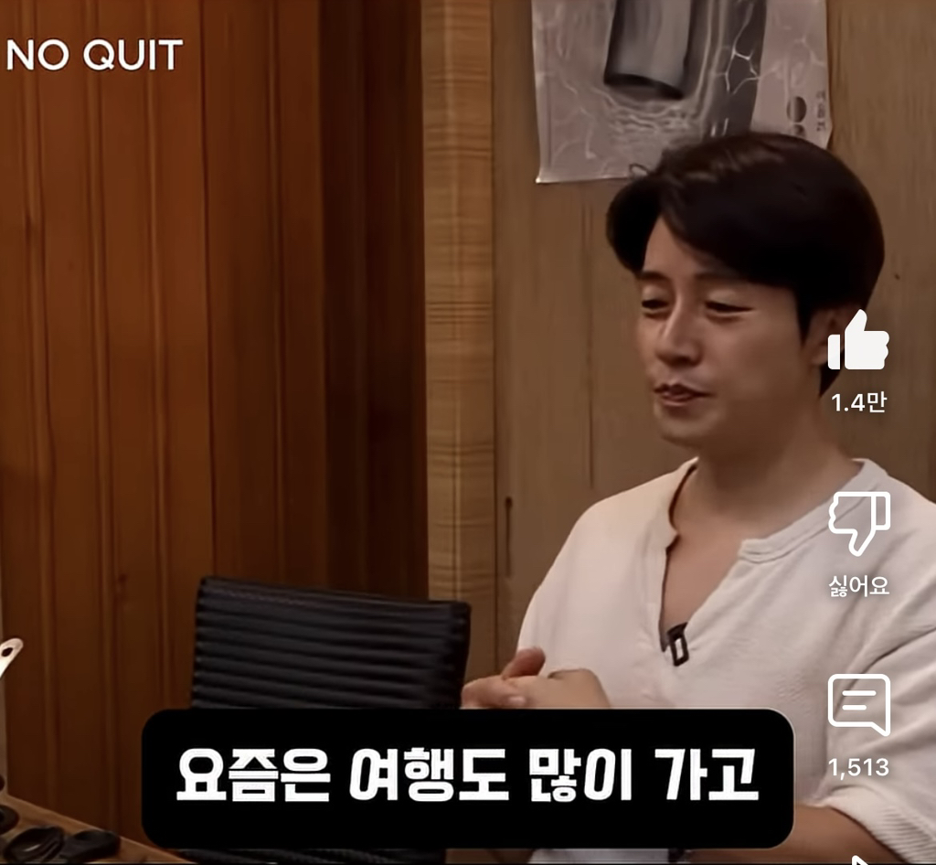허경환이 40대 되고 깨달았다는 것 | 인스티즈