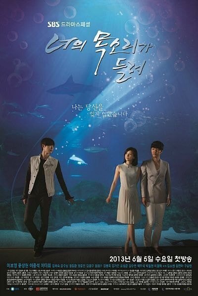 땜빵으로 급하게 들어간 드라마여서 , 촬영도 첫방 3주전에 급하게 찍기 시작했는데 완전 초대박났던 드라마 | 인스티즈
