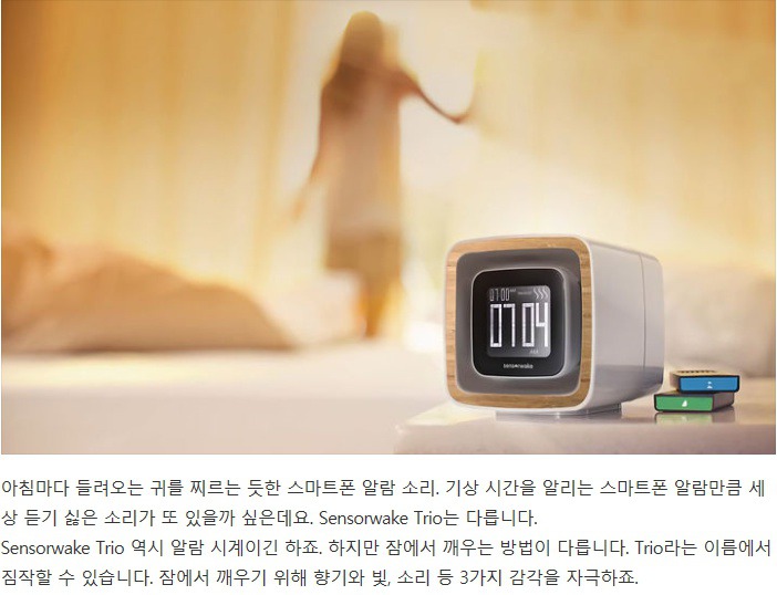 향기로 시작하는 아침 | 인스티즈