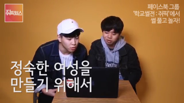 개변태스러운 학교썰 읽기 (딥빡주의) | 인스티즈