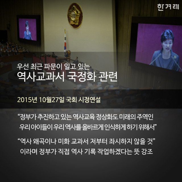 박근혜의 적은 박근혜이다 (박적박).JPG | 인스티즈