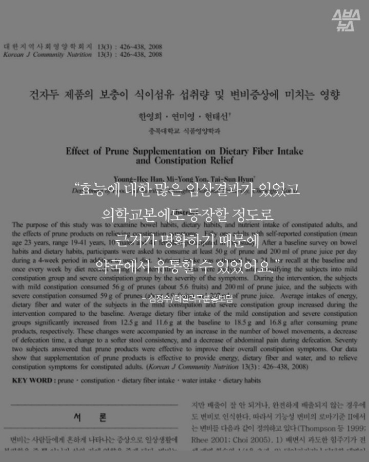 약국에서 약 말고 이걸 왜 팔아...? | 인스티즈