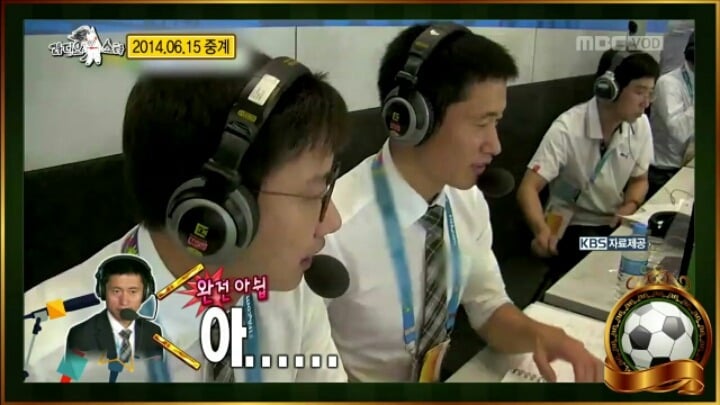 [라디오스타] 유난히 일본이 지는 걸 좋아하는 이영표 | 인스티즈