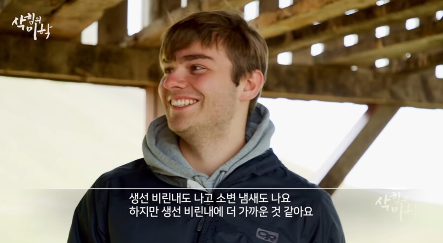 한국인들이 삭힌 홍어 먹는다고해서 신기해하는 나라 | 인스티즈