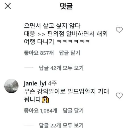 28세 빚 1억을 안고 살아가는 여자 이야기 | 인스티즈