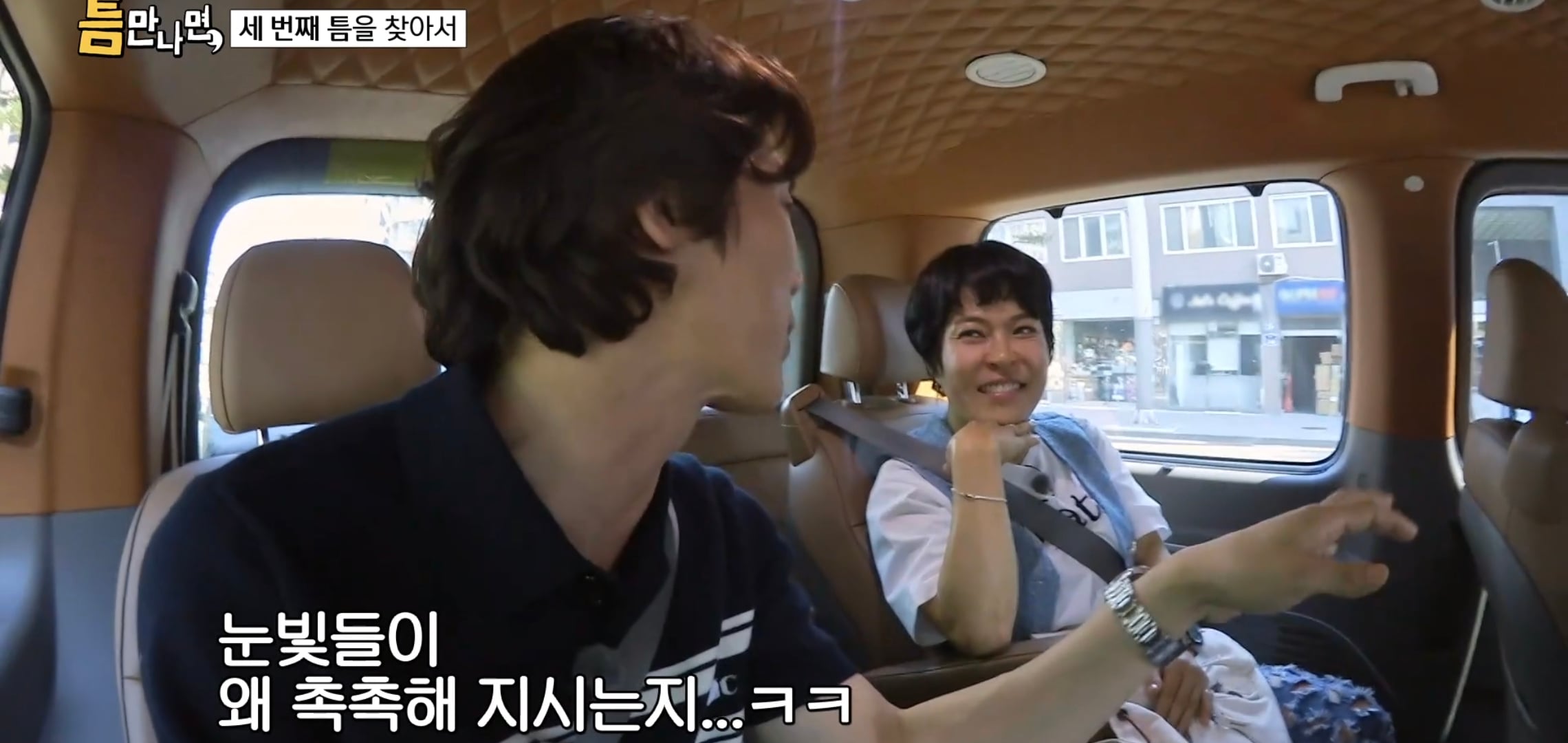 키스하는 느낌 나는 젤리 먹은 연예인들 반응.jpg | 인스티즈
