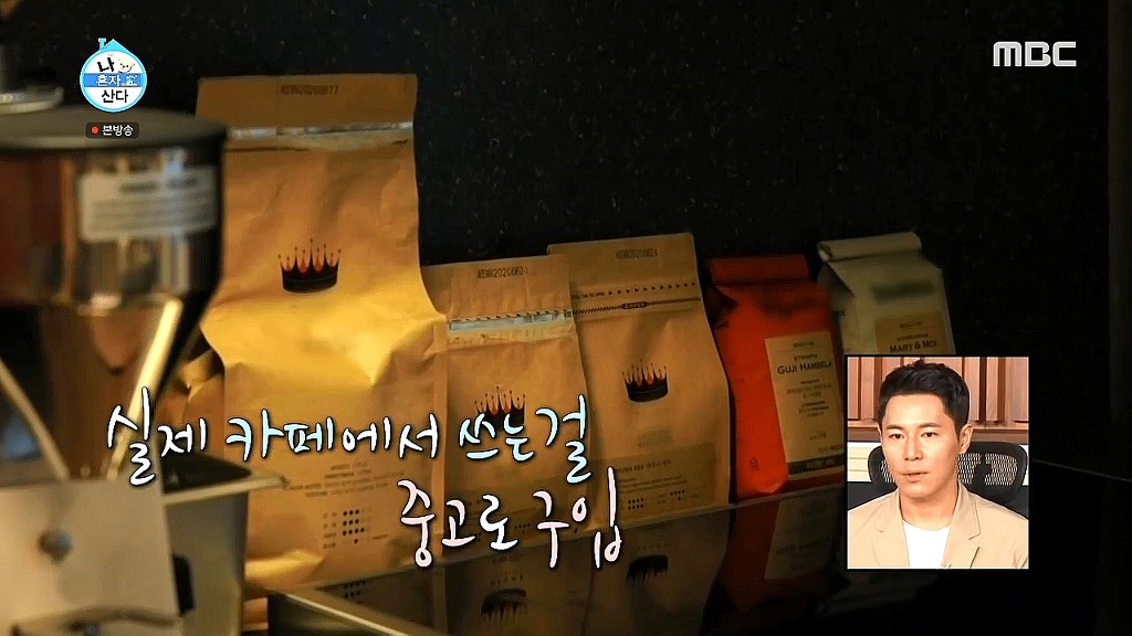 [나혼자산다] 수선스러움 없이 깔끔과 결벽 사이에 있는 이규형.jpg | 인스티즈
