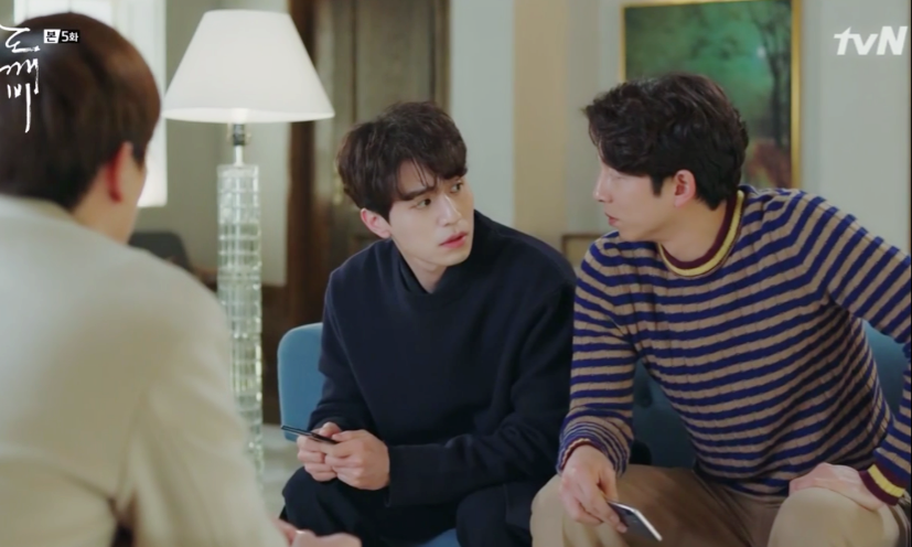 [도깨비] 생에 처음으로 구글 플레이스토어 가는 깨비와 사자.jpg | 인스티즈