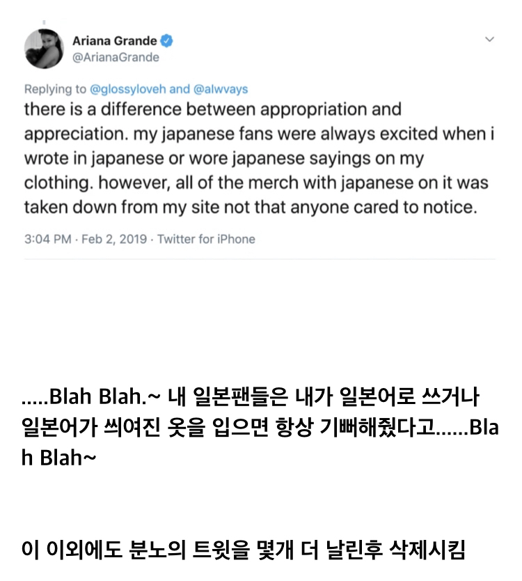 엄청 열받은 아리아나 그란데 근황..jpg | 인스티즈