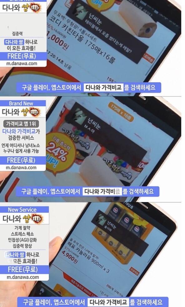 홈쇼핑 사고들 ㄷㄷ | 인스티즈