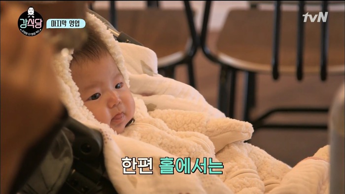 [강식당] 정말 귀여워서 자유한국당 뿌셔버리고 싶게 만든 애기 손님 | 인스티즈
