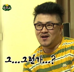 희귀템 신분의 상징이던 성씨가 전국적으로 퍼져 성씨 보유율 100％가 된 이유.txt | 인스티즈