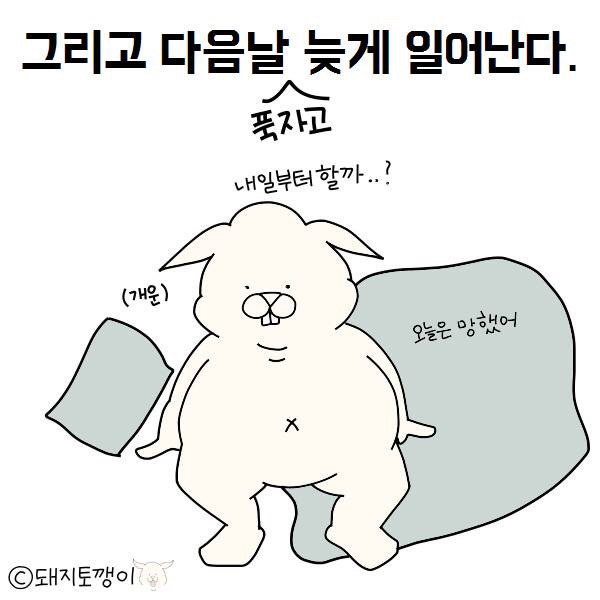공부 안하는 사람들 특징.jpg | 인스티즈