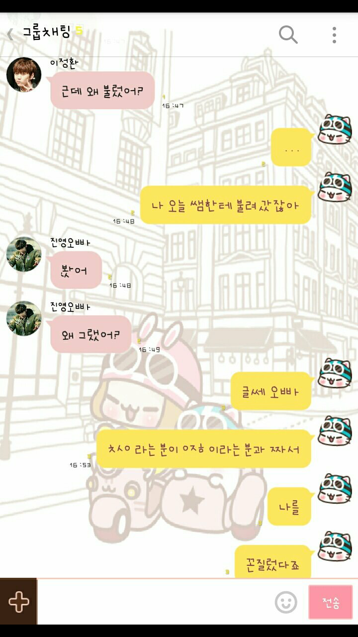 아이돌별 영고썰 모음 (부제: 항마력 기르기) | 인스티즈