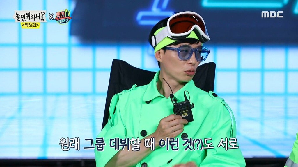 컨셉에 잡아 먹혀 자식까지 숨기는 신인 그룹.JPG | 인스티즈