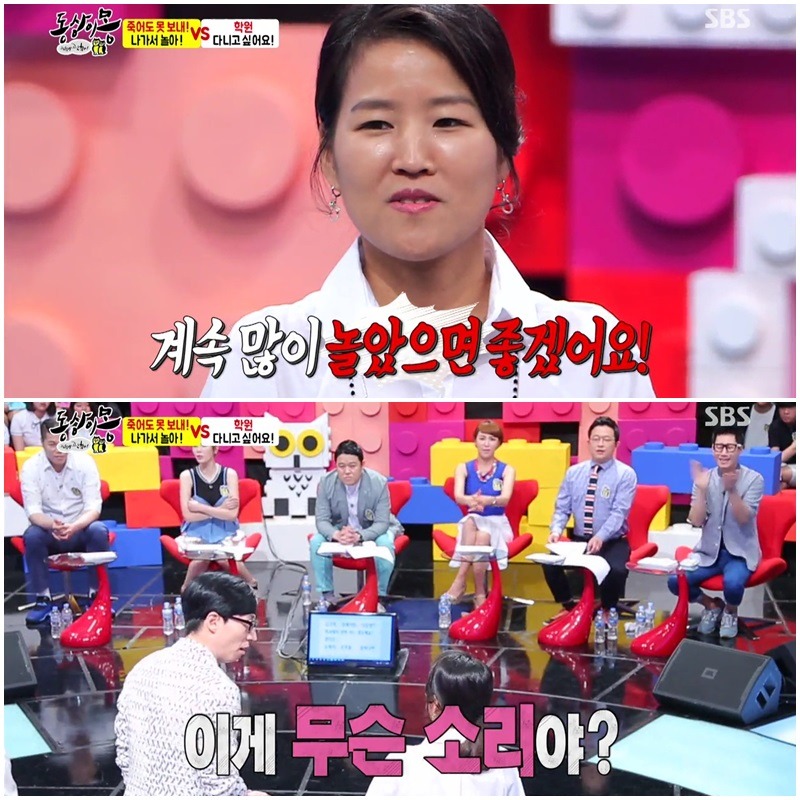 [동상이몽] 학원 다니고싶은 딸 | 인스티즈