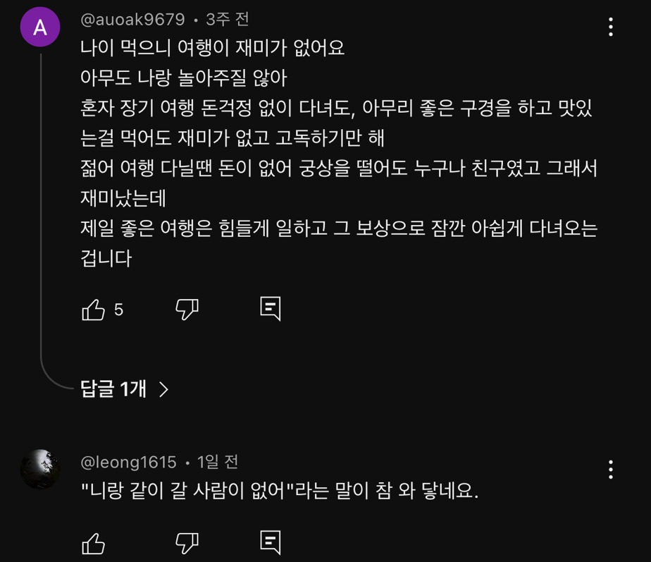 허경환이 40대 되고 깨달았다는 것 | 인스티즈