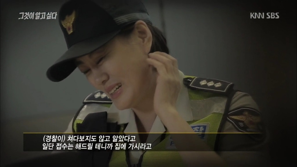 여자에게 당한 남자 피해자들 | 인스티즈