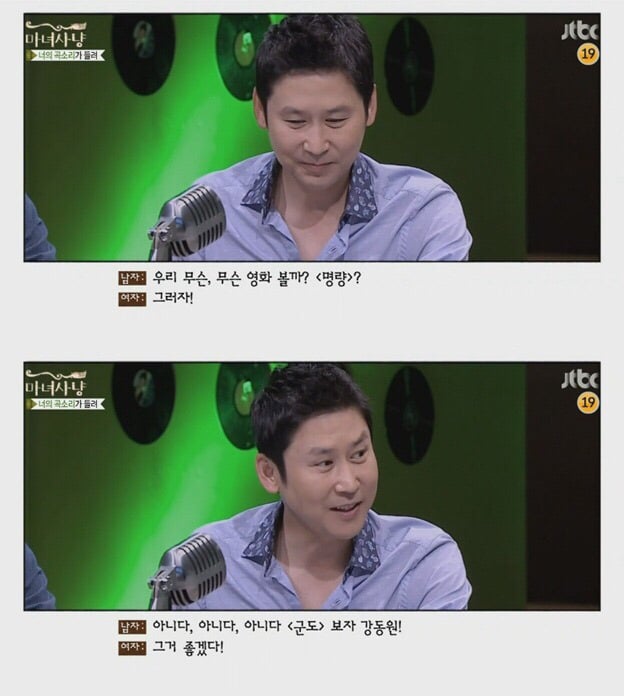 여친이 넘 착해서 질리는 남친 | 인스티즈