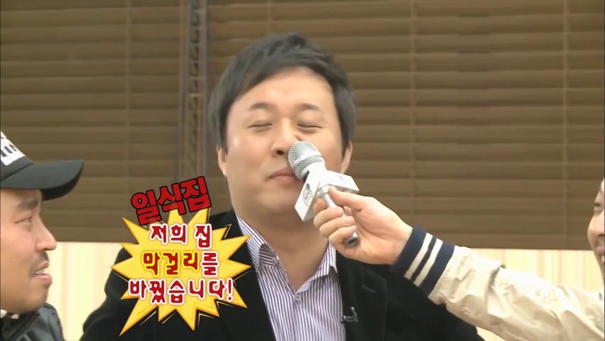 [무한도전] 무도가 인터넷 방송이면 큰일나는 이유 (feat. 행복한 유느) | 인스티즈