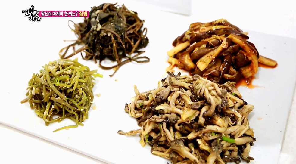 사람 죽이는 맨발의친구들 홍진경 집 밥 먹방 ........ HD화질 주의 | 인스티즈