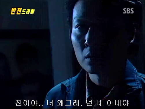 반전드라마 베스트 에피소드 위험한 독신남 完 | 인스티즈