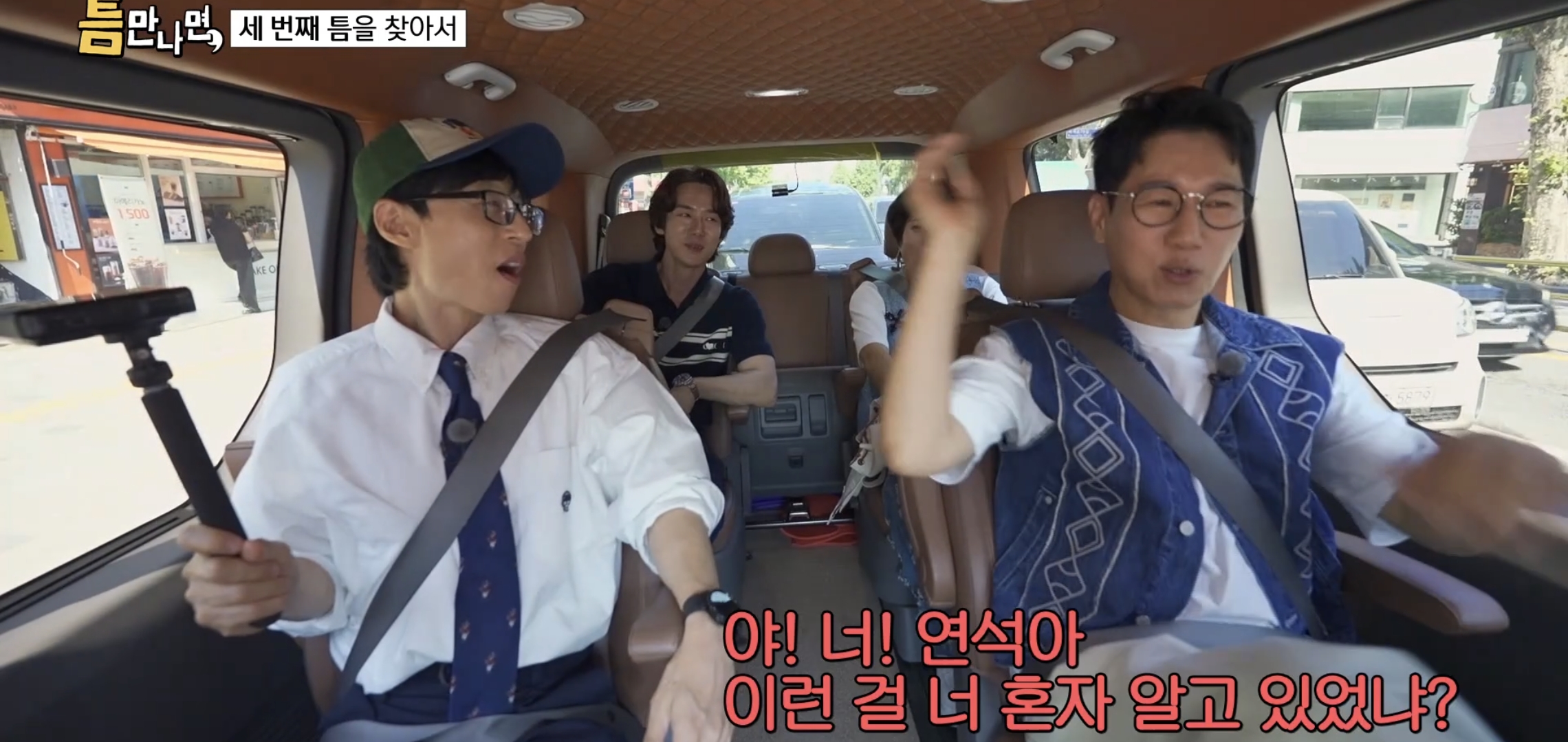 키스하는 느낌 나는 젤리 먹은 연예인들 반응.jpg | 인스티즈