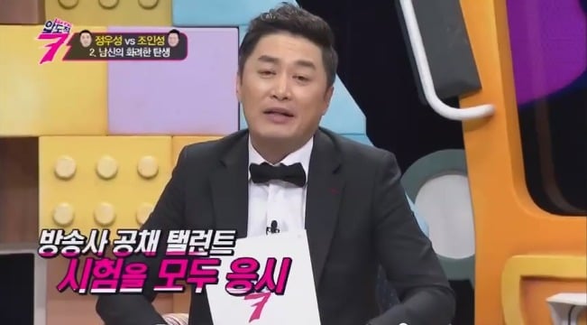 정우성 과거 | 인스티즈