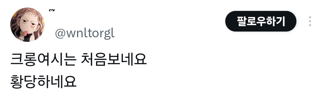 친구가 남친 팔뚝을 물었어 | 인스티즈