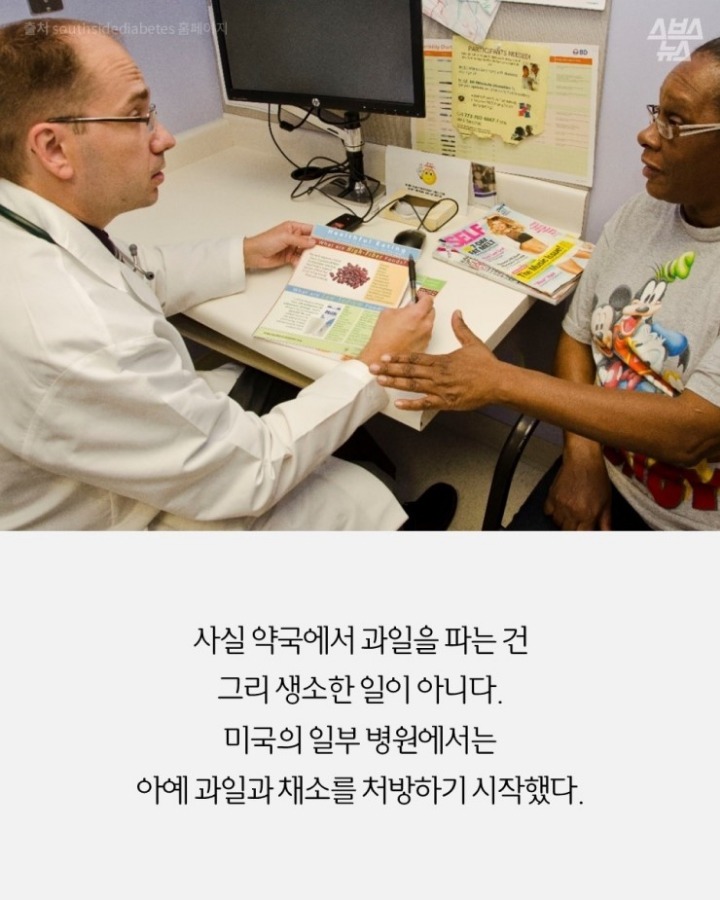 약국에서 약 말고 이걸 왜 팔아...? | 인스티즈