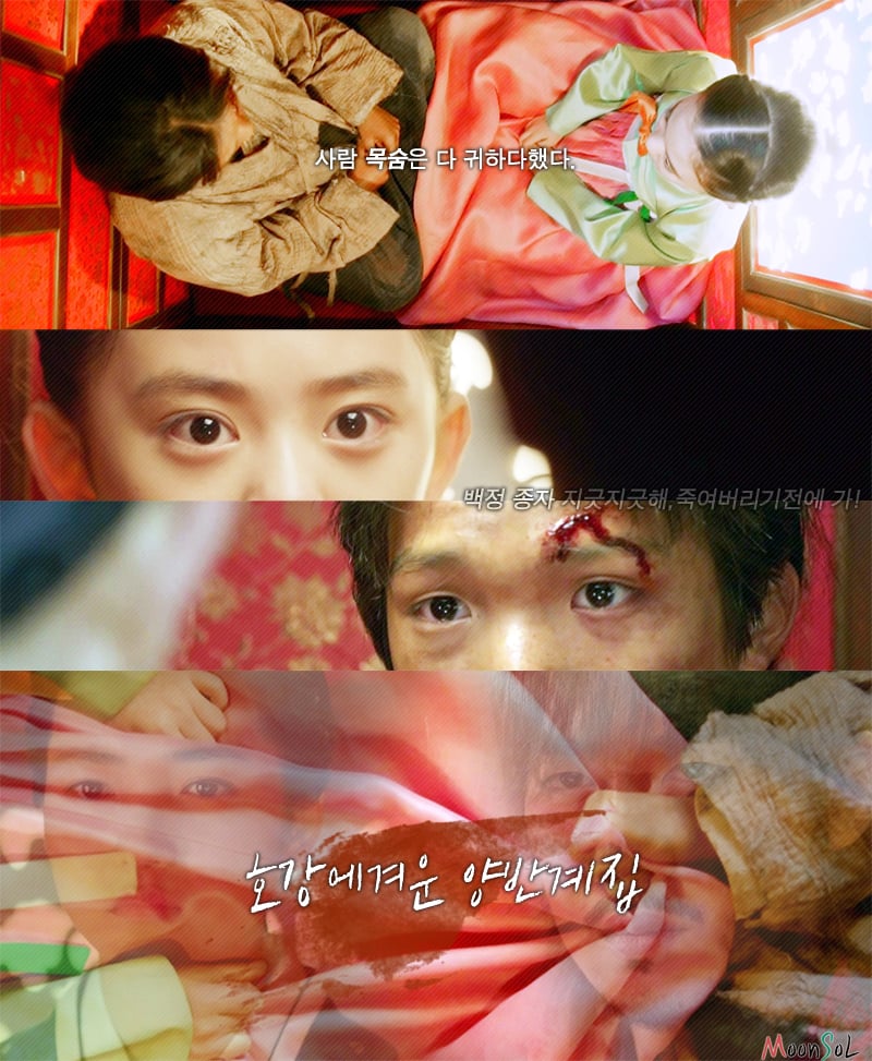 미스터 션샤인 김희성 구동매 둘중 누가 더 럽라서사 취향인지 골라보는 달글 | 인스티즈